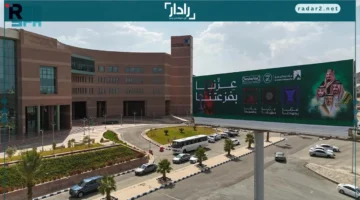 وظائف شاغرة للجنسين في جامعة سعودية بنظام تنافسي